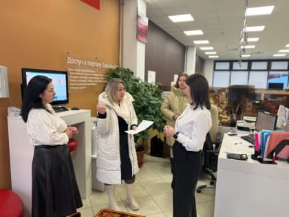 В Шаховской проверили работу МФЦ