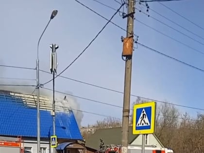В Ликино-Дулёве загорелся жилой дом