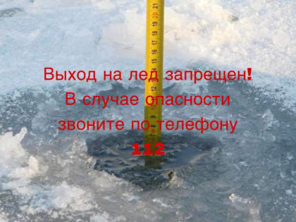 Уважаемые жители городского округа Шаховская!