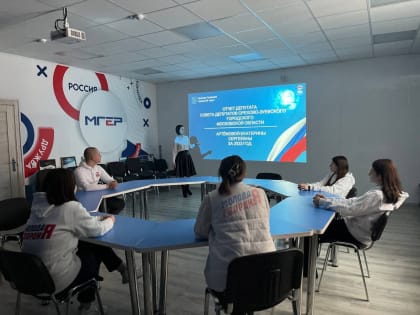 Руководитель фракции 