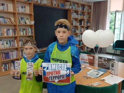 Памятные мероприятия в День солидарности в борьбе с терроризмом прошли в Дмитровском округе