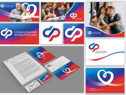 График работы Социального фонда в новогодние праздники