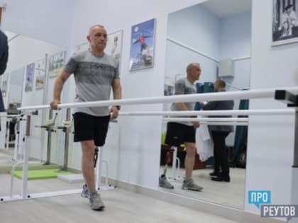 В Реутове пройдет научно-практическая конференция «Жизнь после Z»