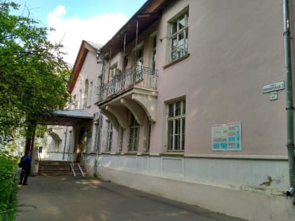 Поликлиники Чехова сменят график работы в День России