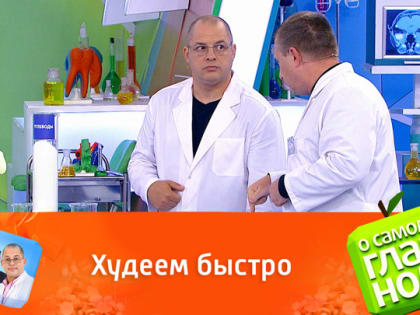 Доктор Агапкин рассказал о пользе кето-диеты