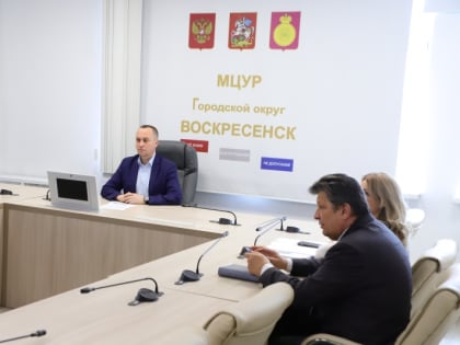 На заседании Московской областной комиссии по обеспечению безопасности дорожного движения