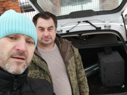 Член Общественной палаты Орехово-Зуевского г. о. при содействии и помощи Администрации Орехово-Зуевского округа передали мобилизованным землякам печку-буржуйку