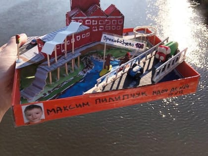 Юный житель Орехово-Зуева смастерил собственную набережную