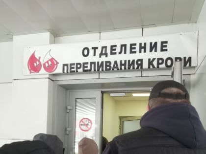 Раменские коммунисты и жители города сдали кровь для пострадавших в «Крокус Сити Холле»