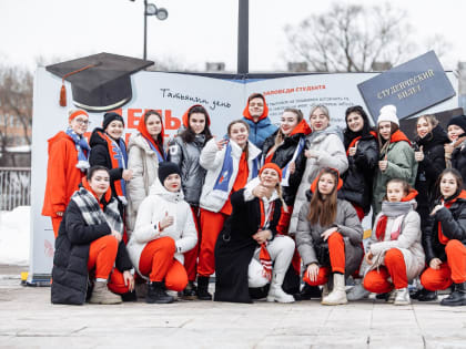 Студенческий Движ в Орехово-Зуеве