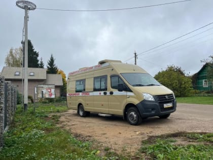 Мобильный медицинский пункт в Можайске: доступная диспансеризация для жителей