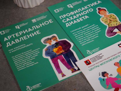 Танцевальный вечер пройдет в Центре московского долголетия