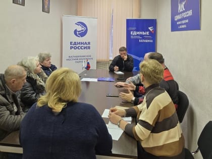 День приемов участников СВО и членов их семей по юридическим вопросам прошел в Балашихе