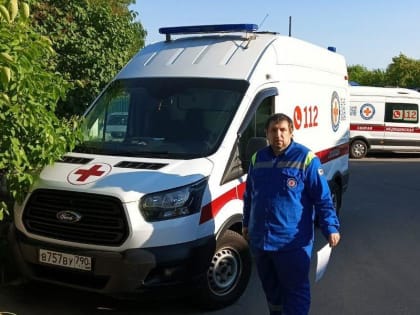 Подмосковная бригада скорой помощи оказала помощь мужчине с аритмогенным шоком