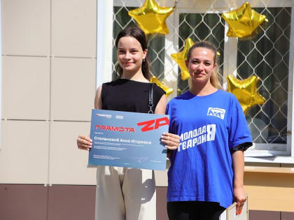 Партийцы Воскресенска вручили школьникам грамоты