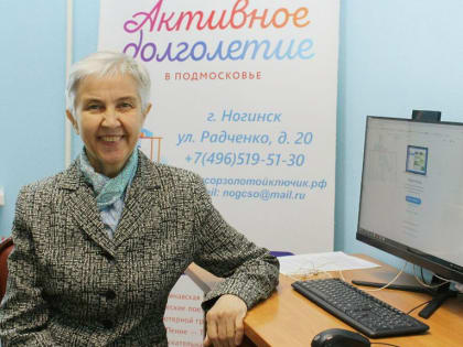 Пенсионеры Подмосковья сразились в киберсхватке