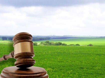 Изменения в извещении о проведении аукциона