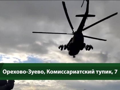 Служба по контракту – информация для ореховозуевцев