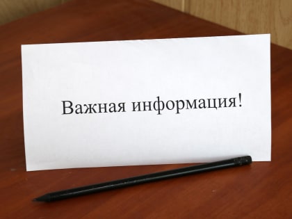 Что делать, если в платежном документе, уплаченном со статусом 02, допущена ошибка в КПП, КБК, ОКТМО?
