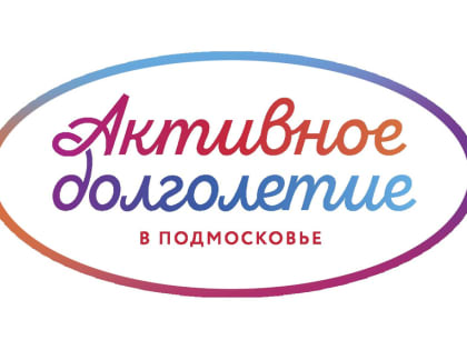 2120 получателей социальных услуг с начала года