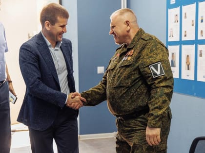 Боец СВО встретился с Депутатом Государственной Думы в Павлово-Посадском городском округе