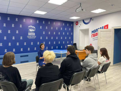 Встреча в общественной приемной