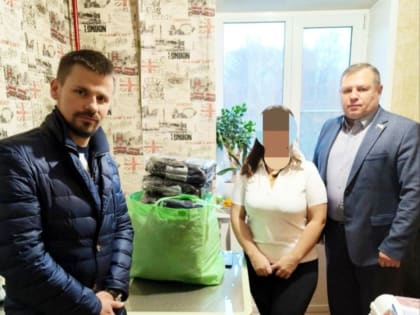 Активисты Люберец помогли семье военнослужащего с приобретением холодильника