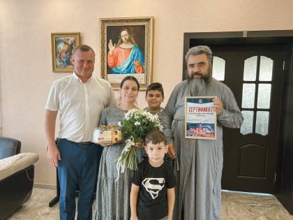 День семьи, любви и верности.