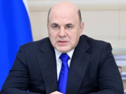 Правительство РФ снизило ставку по "Сельской ипотеке" для приграничных жителей