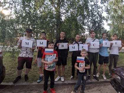 Тучковцы приняли участие в акции