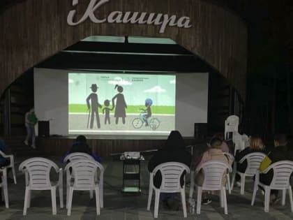 Госавтоинспекция в Кашире подготовила серию короткометражек по безопасности дорожного движения