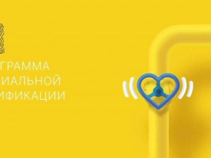 Социальная газификация становится бессрочной