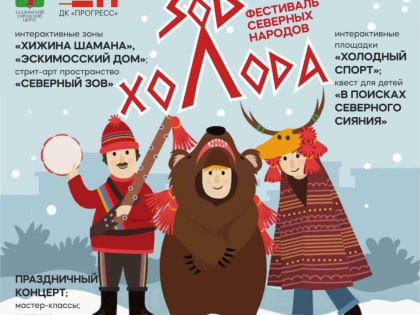 Друзья! Впереди яркие и насыщенные выходные!