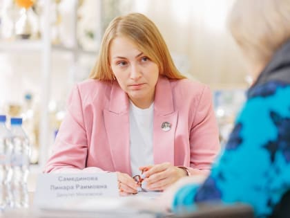 Депутат МОД Линара Самединова проведет прием населения в Павловском Посаде