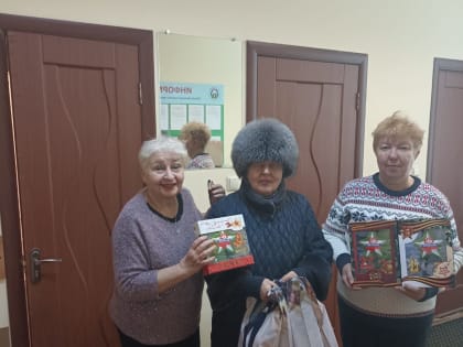 Поздравление с 23 февраля членов организации Совет ветеранов Щёлковского отделения