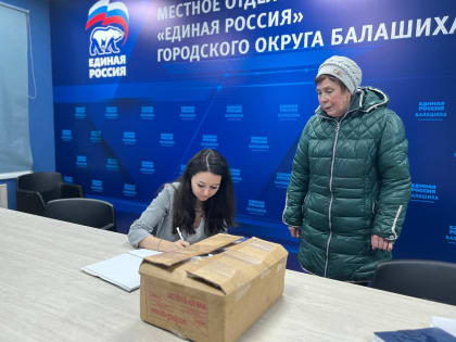 Гуманитарная помощь