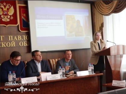 В Павловском Посаде стартовал проект «Молодежь во власти»
