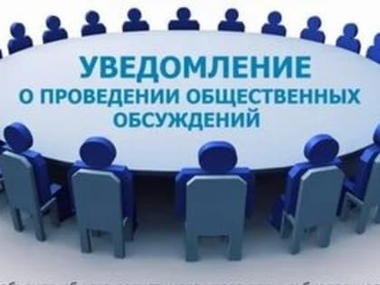 Обсуждение границ для продажи алкогольной продукции в Талдоме