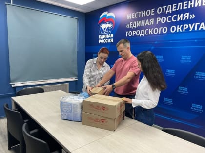 Своих не бросаем!