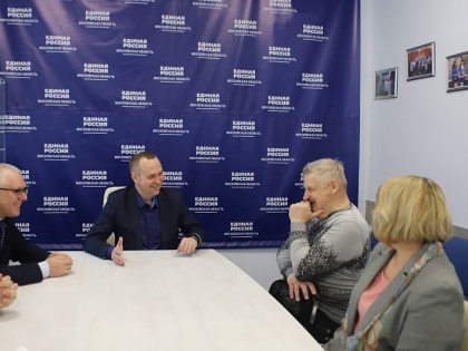 Воскресенск оказывает поддержку беженцам