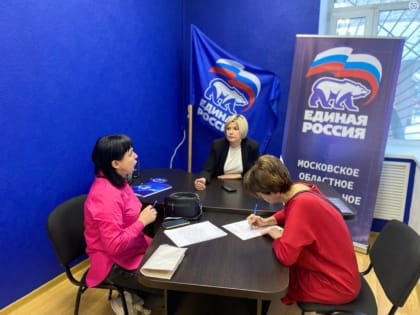 Ульяна Кондрякова провела личный прием граждан