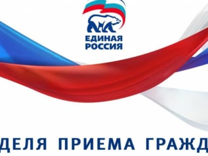 В Кашире пройдет Неделя приемов граждан по защите прав трудящихся