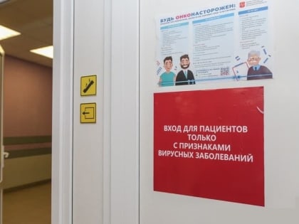 Кабинеты неотложной помощи теперь работают по воскресеньям в поликлиниках Сергиево-Посадского городского округа