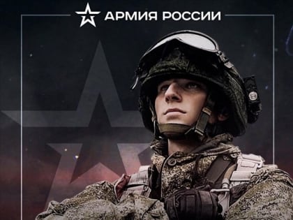 Ружан приглашают на службу по контракту