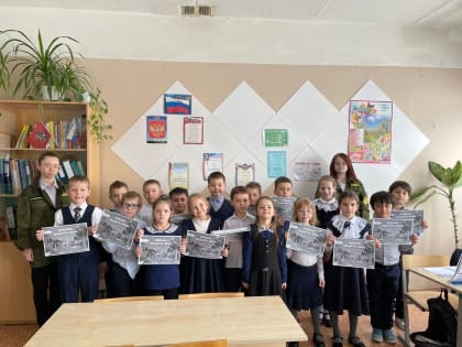 Ученикам Щетиновской школы подарили «Азбуку защиты леса»