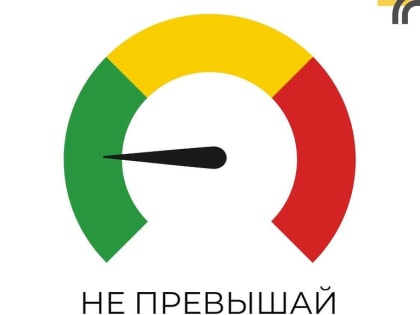 Уважаемые участники дорожного движения, будьте аккуратны