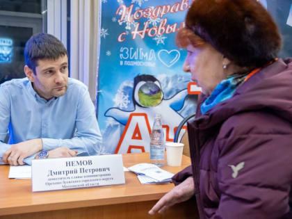 Выездная администрация в г. Орехово-Зуево