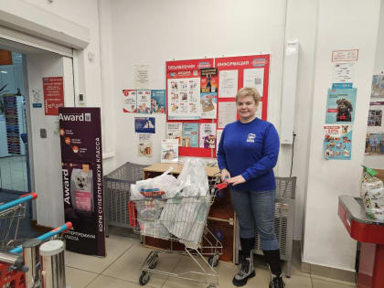 Вторая жизнь для бездомных животных!