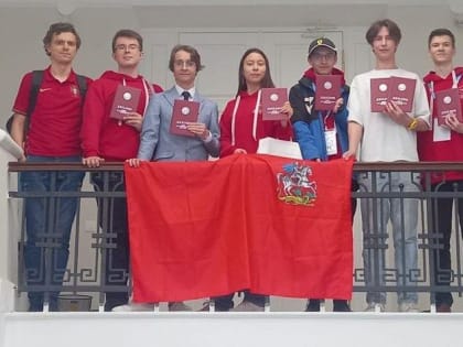 Подольские ученики получили 12 дипломов Всероссийской олимпиады школьников