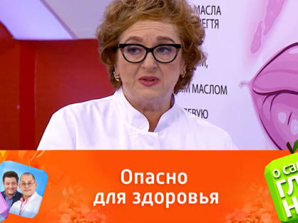 Можно ли лечить экзему народными средствами